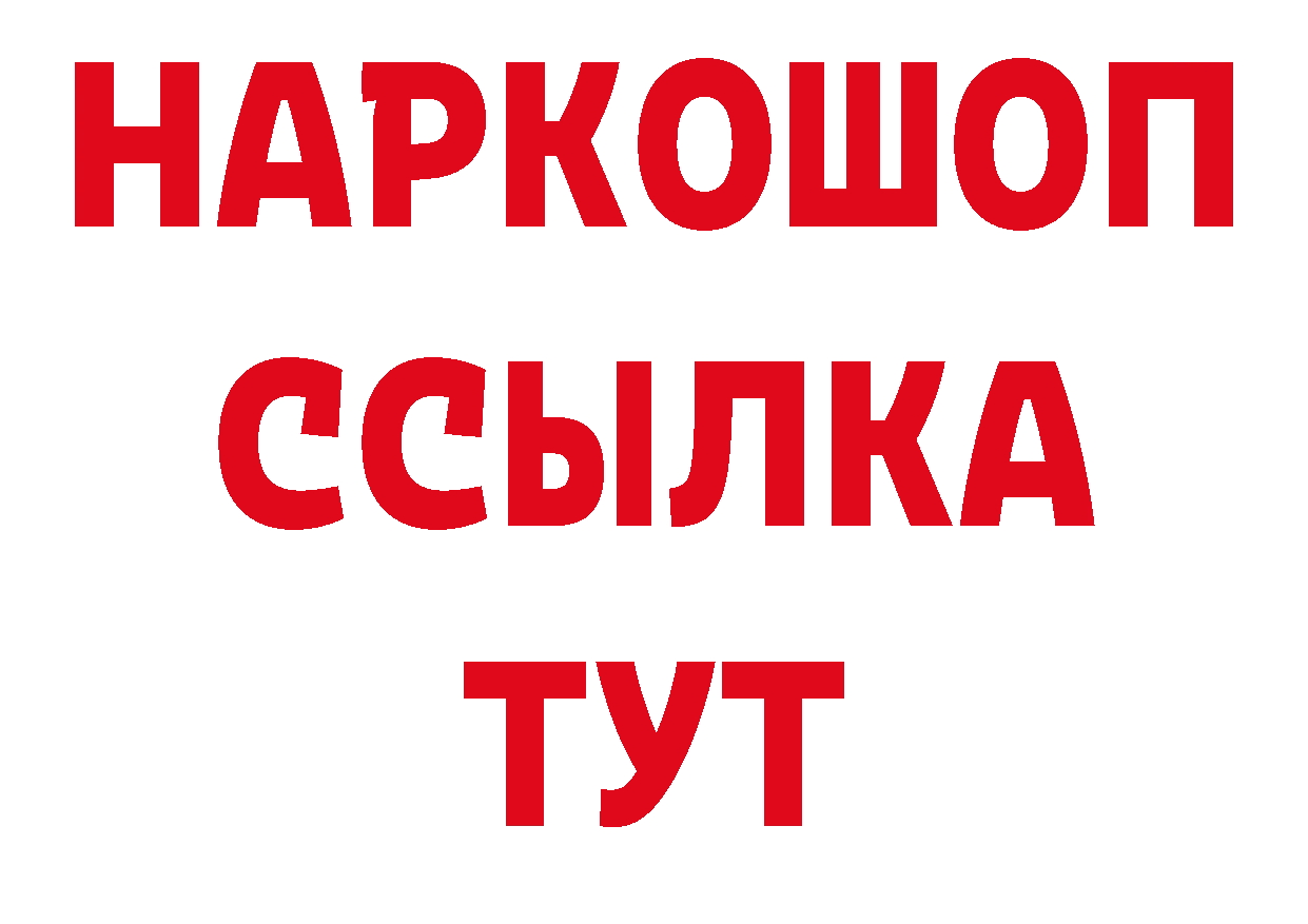 Альфа ПВП СК КРИС маркетплейс дарк нет МЕГА Лермонтов